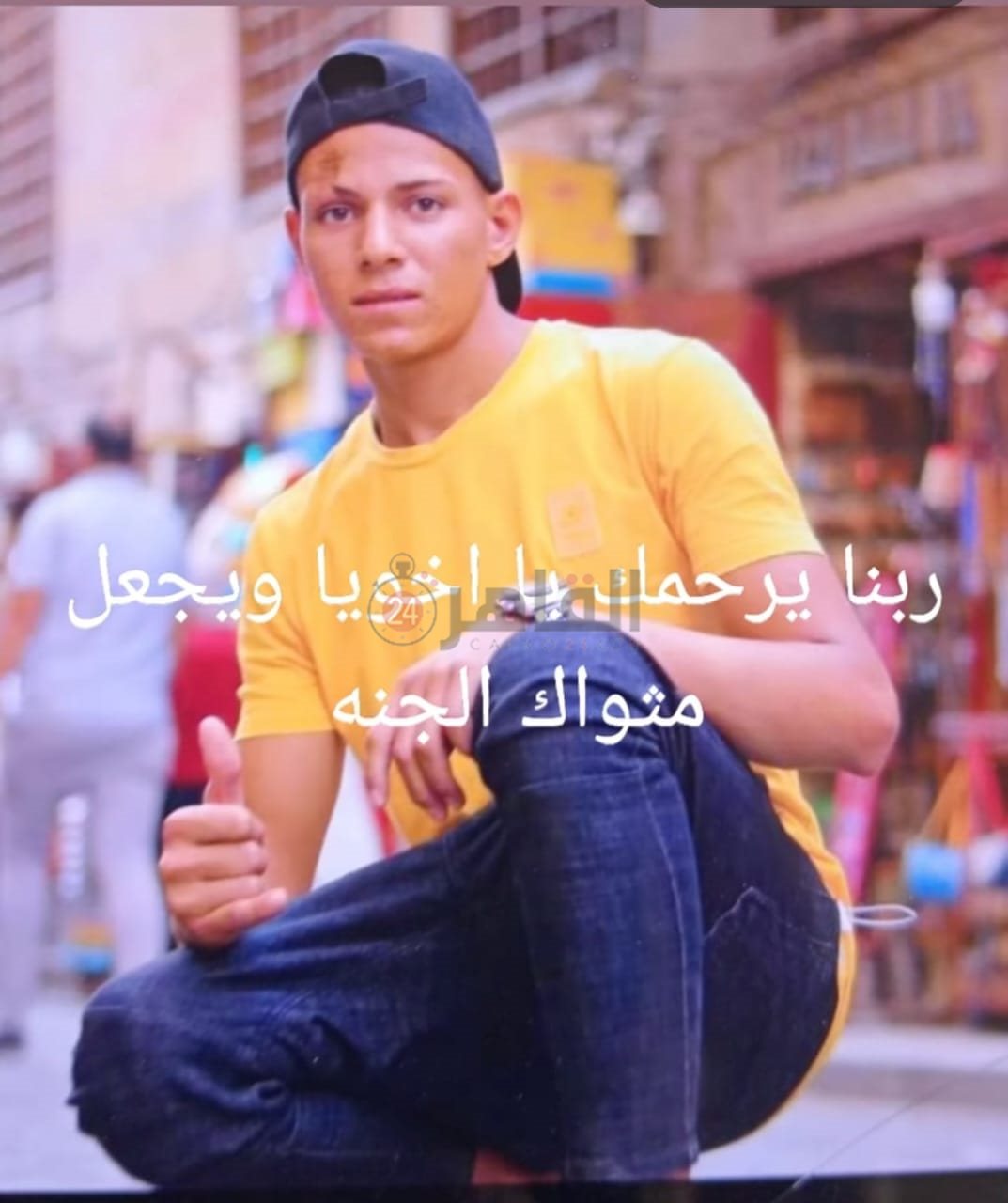 WhatsApp Image 2024-07-14 at 4.46.32 PM (2)