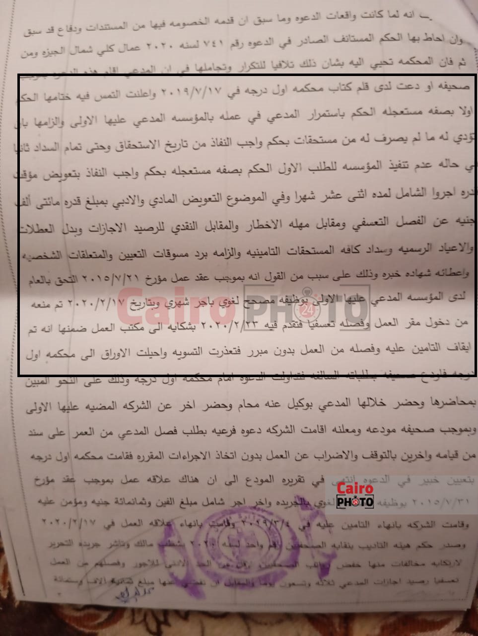 WhatsApp Image 2024-07-18 at 7.13.35 PM