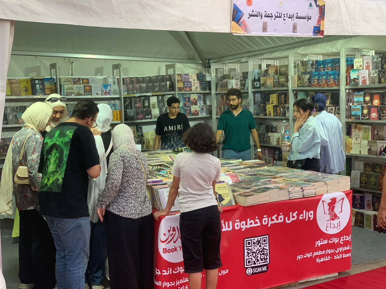 معرض بورسعيد للكتاب 