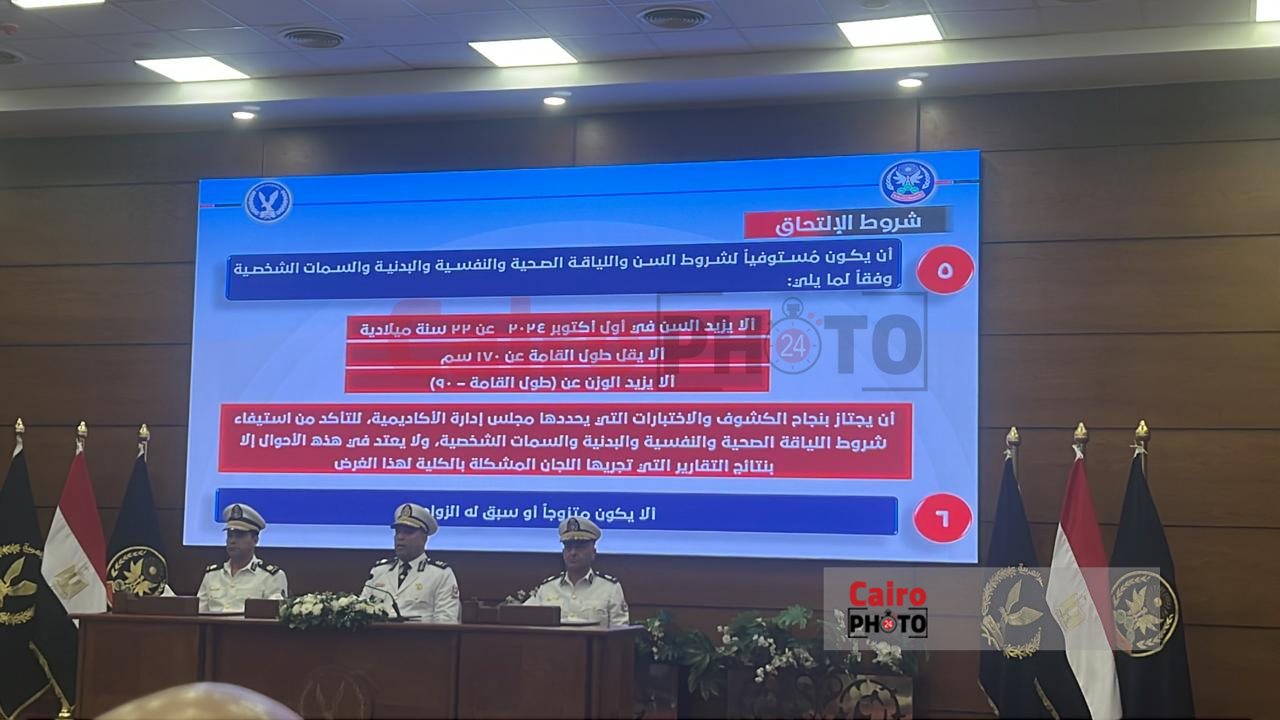 شروط ومواعيد وتفاصيل القبول في كلية الشرطة والضباط المتخصصين لهذا العام (6)