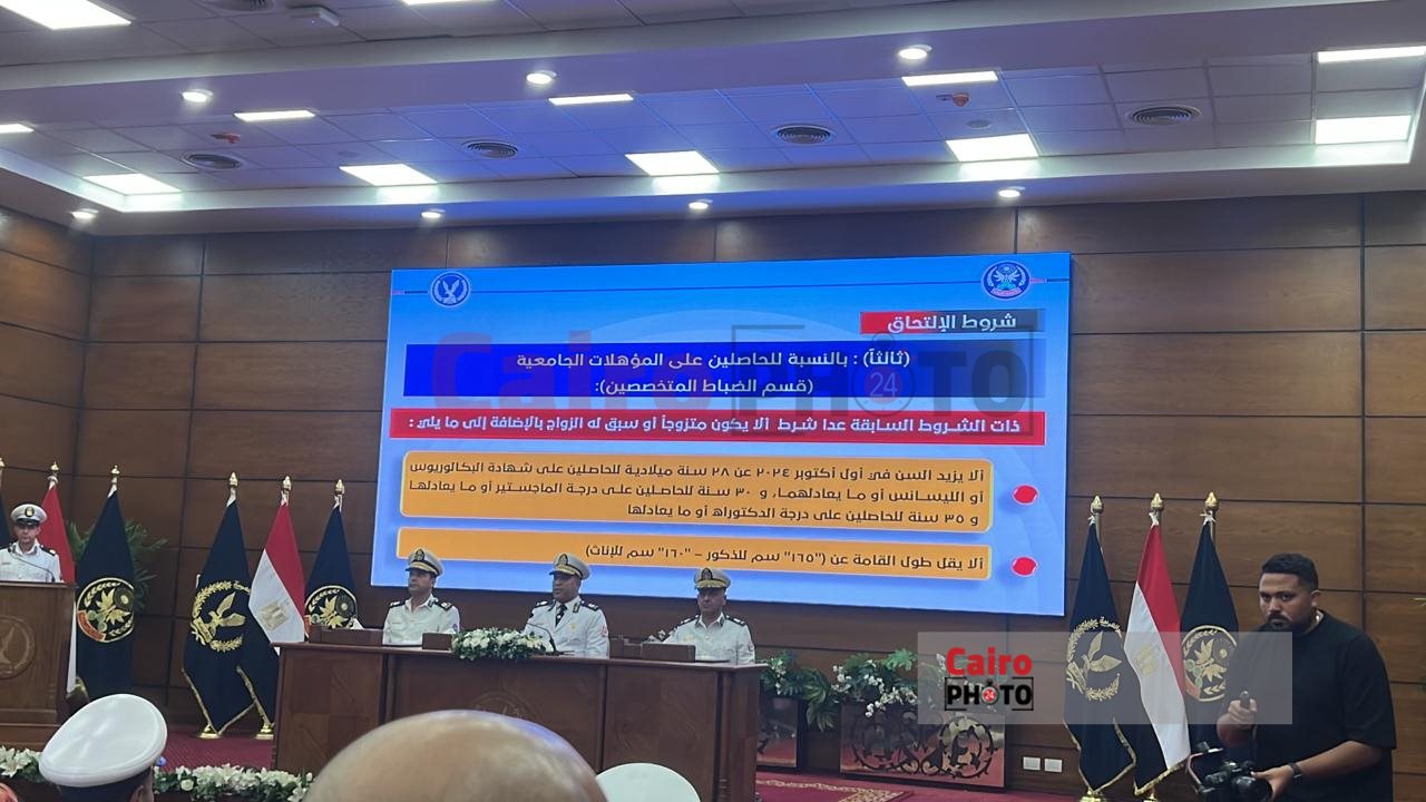 شروط ومواعيد وتفاصيل القبول في كلية الشرطة والضباط المتخصصين لهذا العام (9)