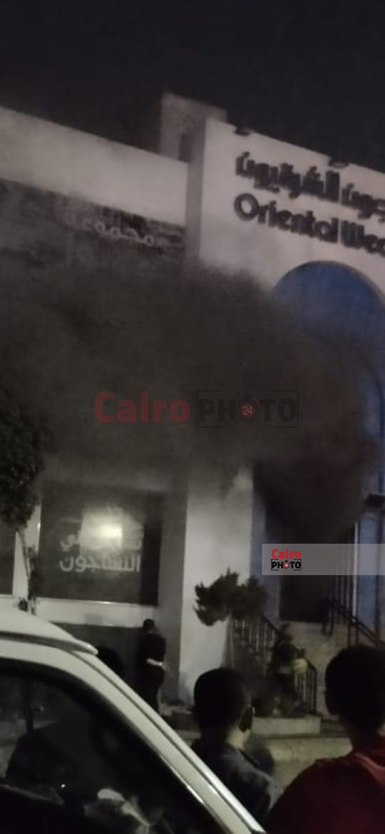 حريق نشب بمبنى النساجون الشرقيون بالمعادي
