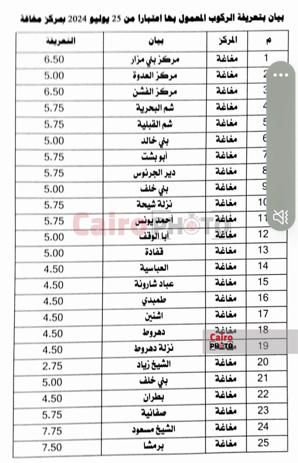 FB_IMG_1721903918178