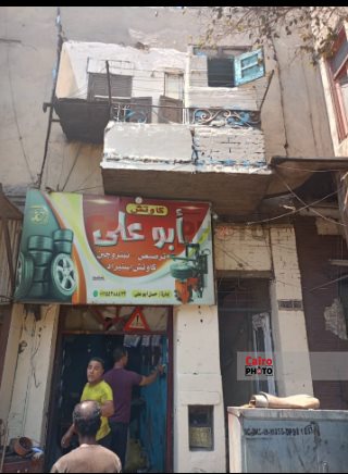 عقار الكيت كات1