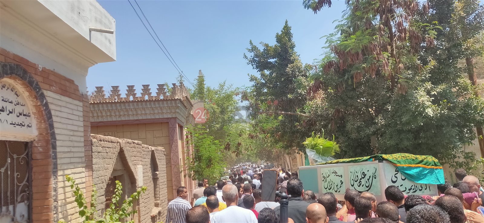 تشييع الجنازة