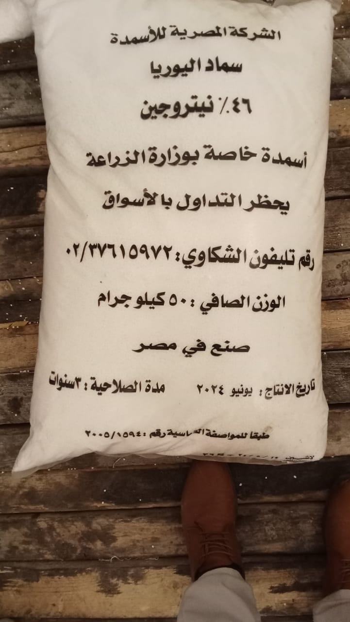جانب من المضبوطات