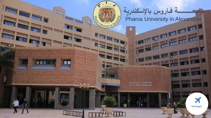 جامعة فاروس