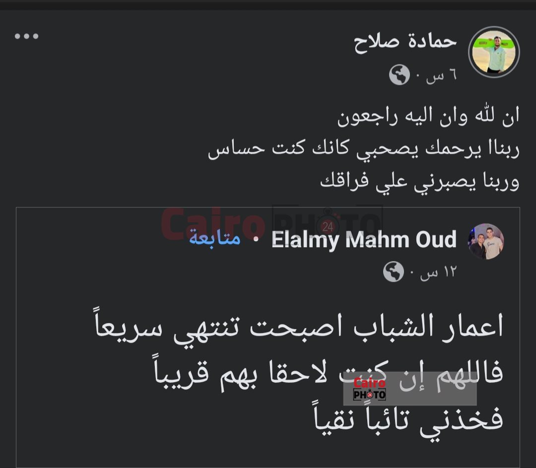 Screenshot_٢٠٢٤٠٨١٥_٠٠٤٢٥٧_Facebook