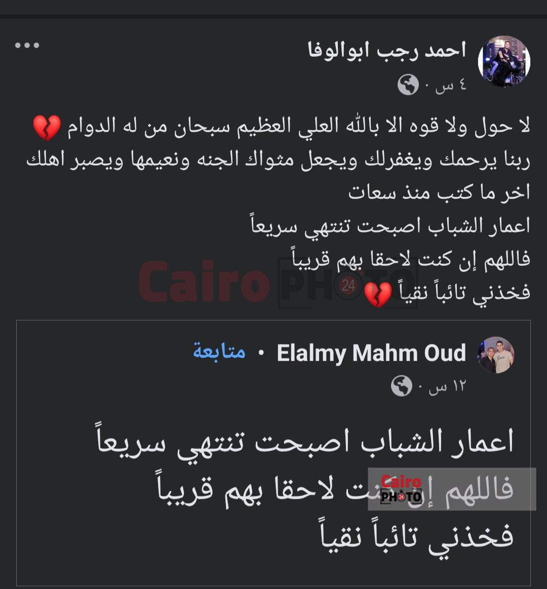 Screenshot_٢٠٢٤٠٨١٥_٠٠٤٢١٨_Facebook