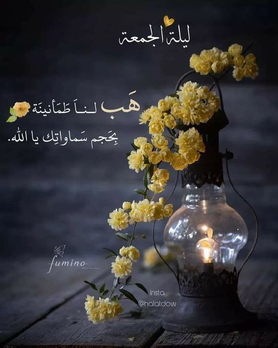 دعاء لقضاء الحاجة