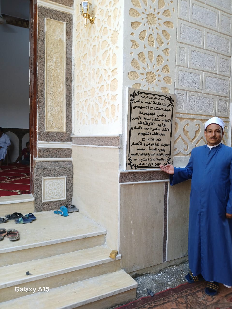 اليوم …افتتاح 3 مساجد جديدة في الفيوم | صور 