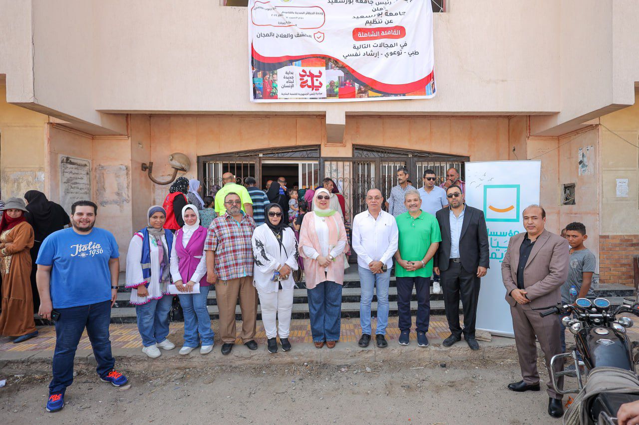 قافلة جامعة بورسعيد الطبية 