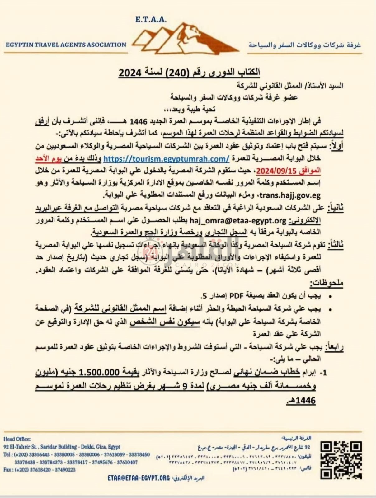 WhatsApp Image 2024-09-12 at 6.34.31 PM