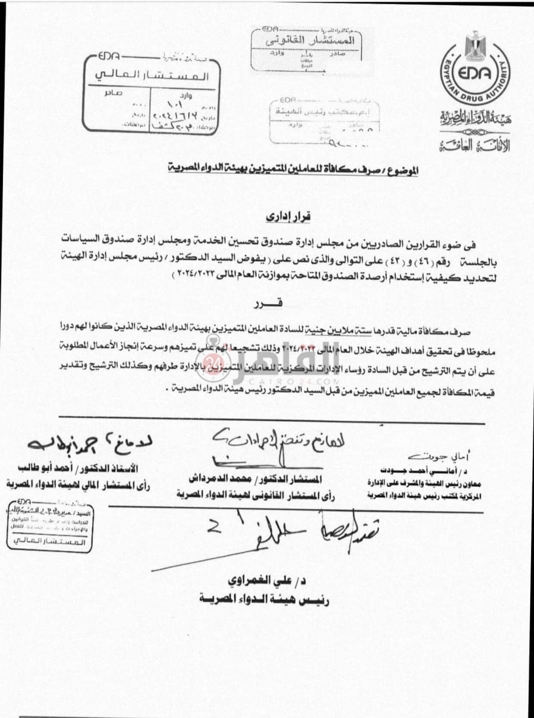 WhatsApp Image 2024-09-12 at 8.40.59 PM