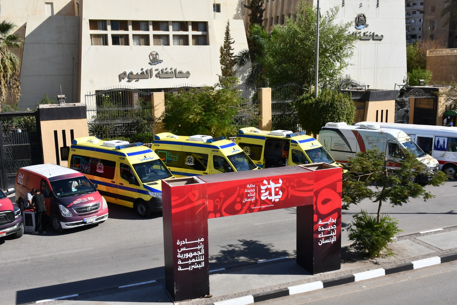 محافظ الفيوم يعطي إشارة بدء فعاليات المبادرة بالمحافظة.. ويتفقد اصطفاف سيارات الجهات المشاركة