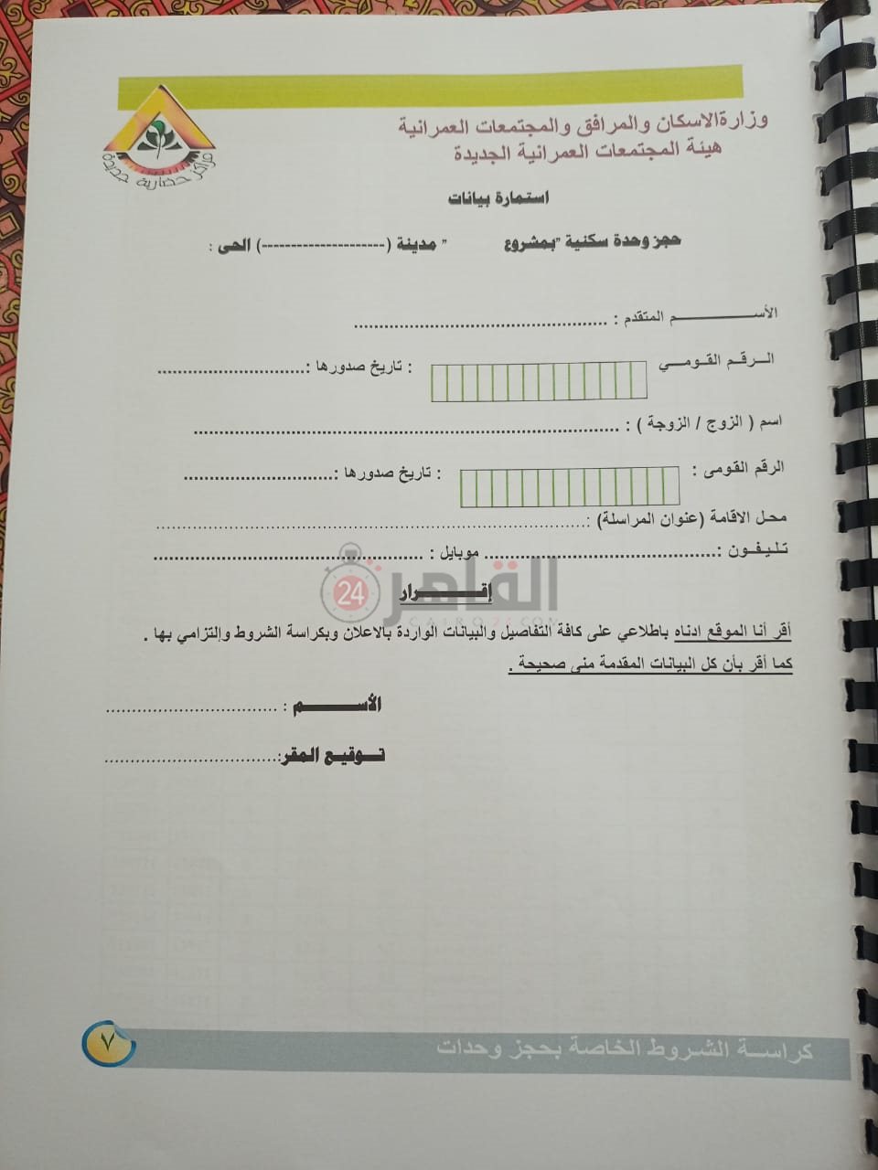 4ae862ad-27ed-499a-9ef2-6ad349a6ea72