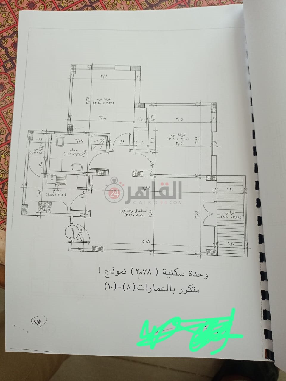 a8061b49-c69b-41b2-9b0c-360cee98e0b1