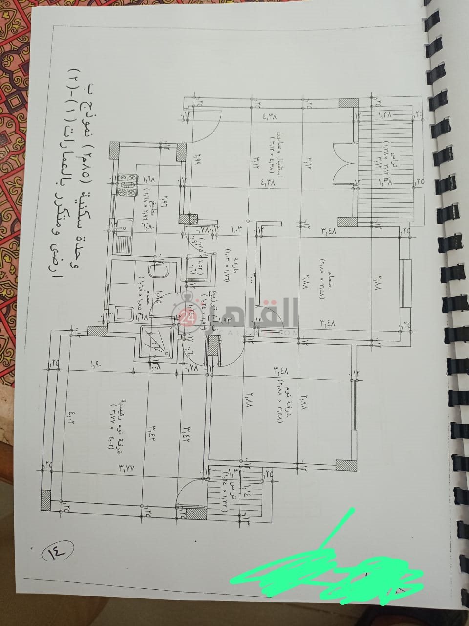 ef85736d-7842-4b95-b3ef-54a801e39664