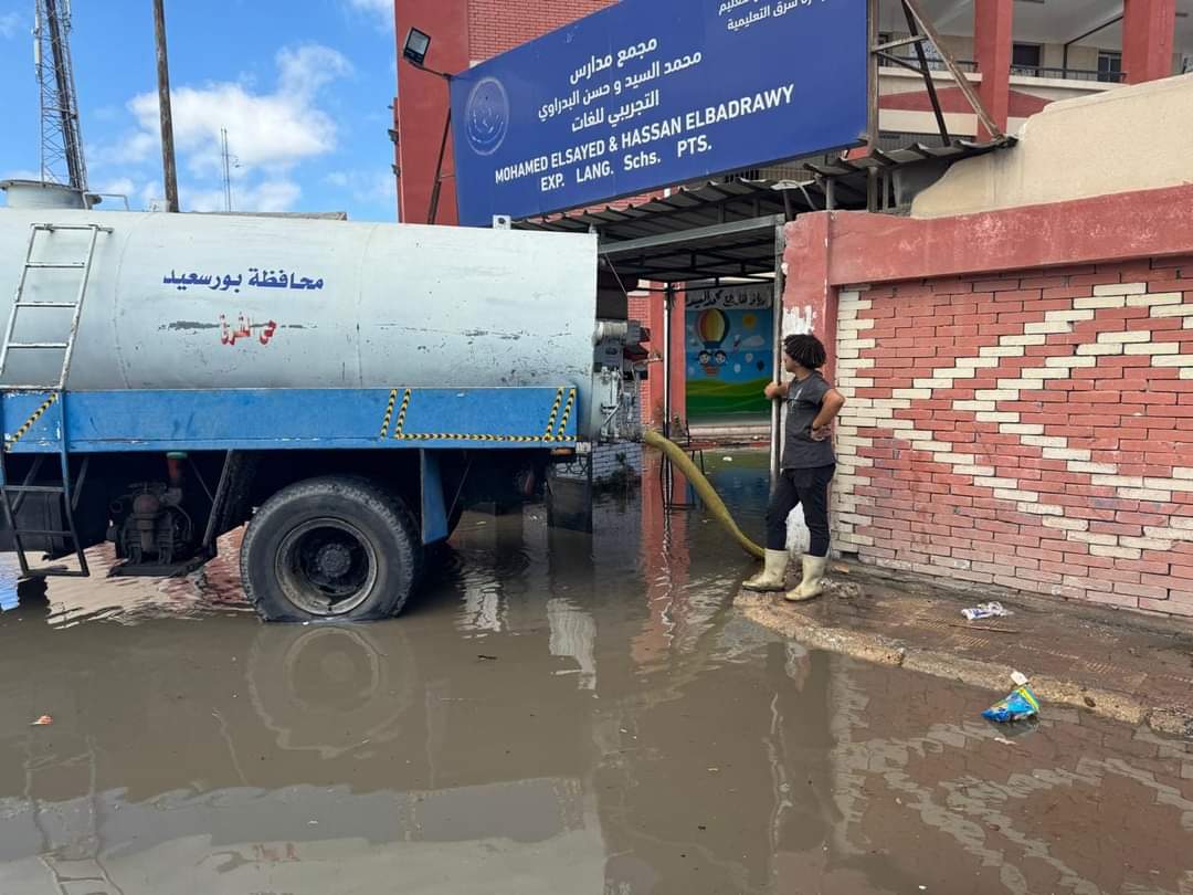 اعمال كسح المياه 