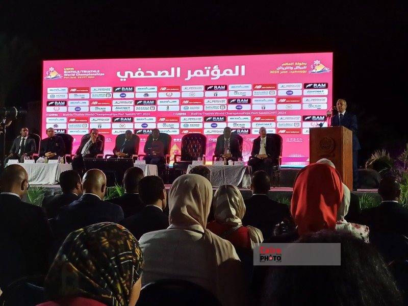 المؤتمر الصحفي لبطولة العالم 