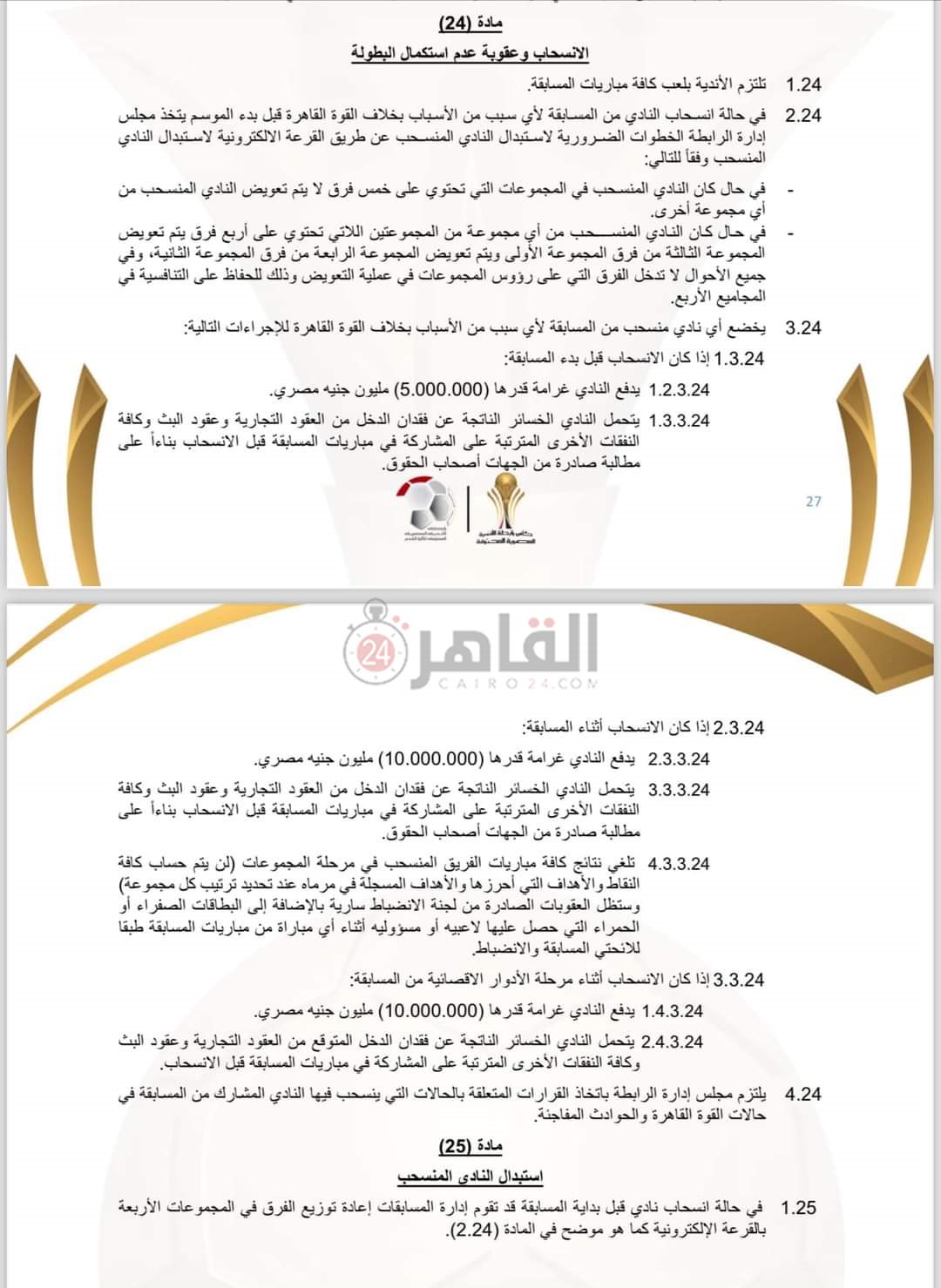 b8ab7095-d569-4a23-a955-66db14348e13