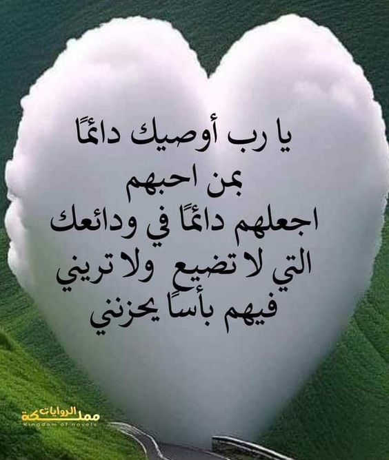 افضل ادعية الشفاء مكتوبة وبالصور