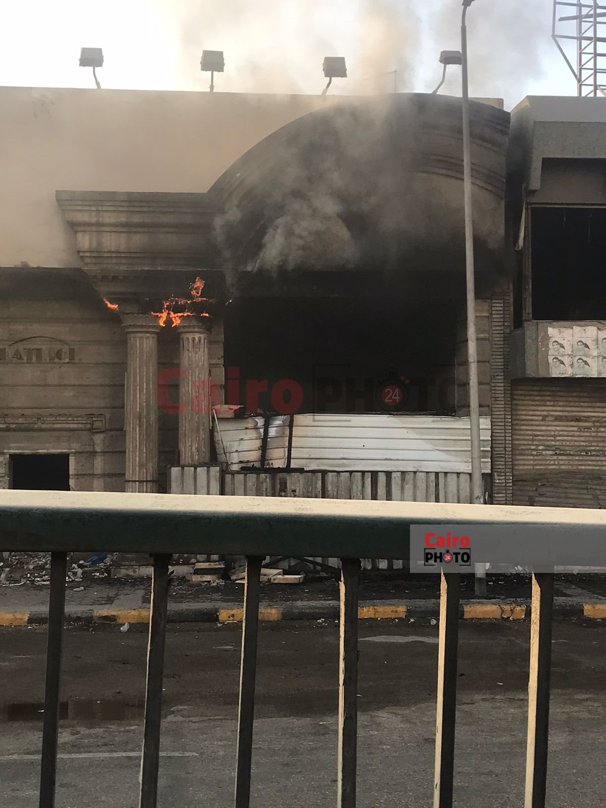 حريق نادي الزمالك