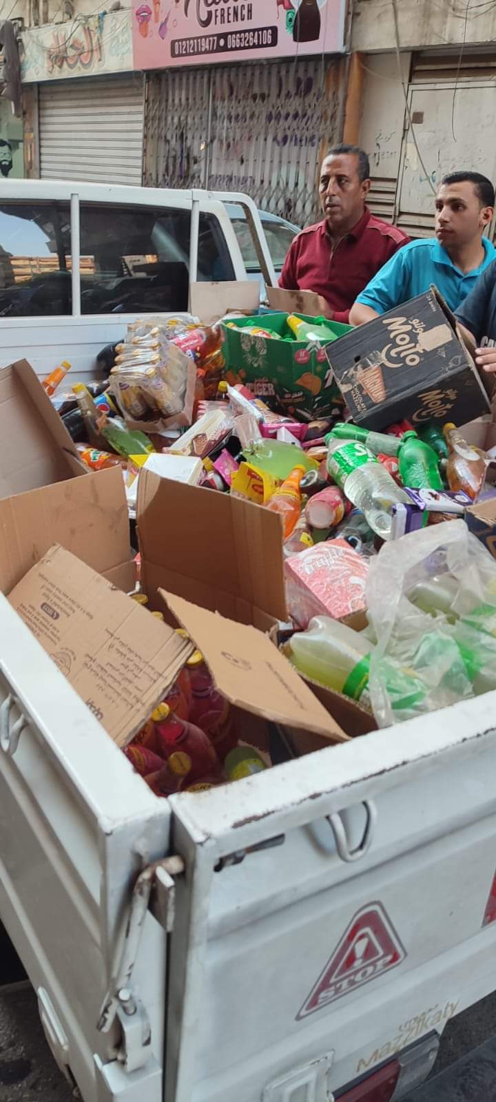 FB_IMG_1730736519842