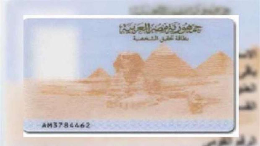 عقوبة السير ببطاقة منتهية