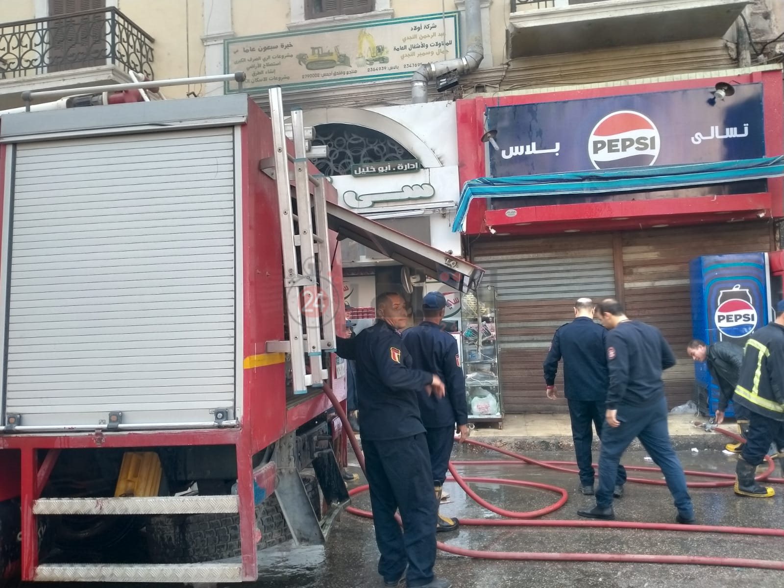 حريق مطعم سي فول