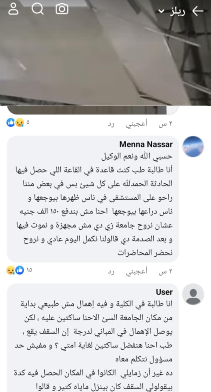 IMG_٢٠٢٤١١١٨_١٥١٩٥٤