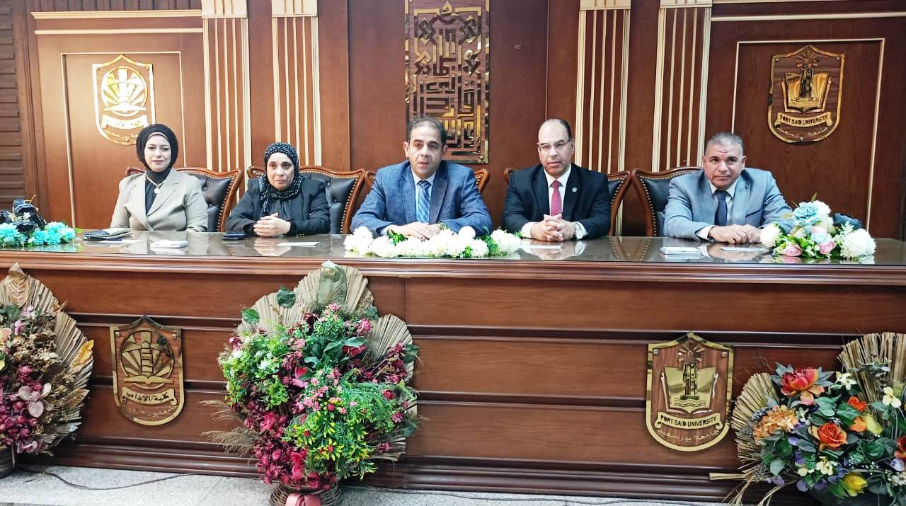 ندوة بجامعة بورسعيد 