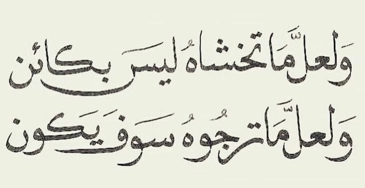 كلمات عن راحة البال بالصور