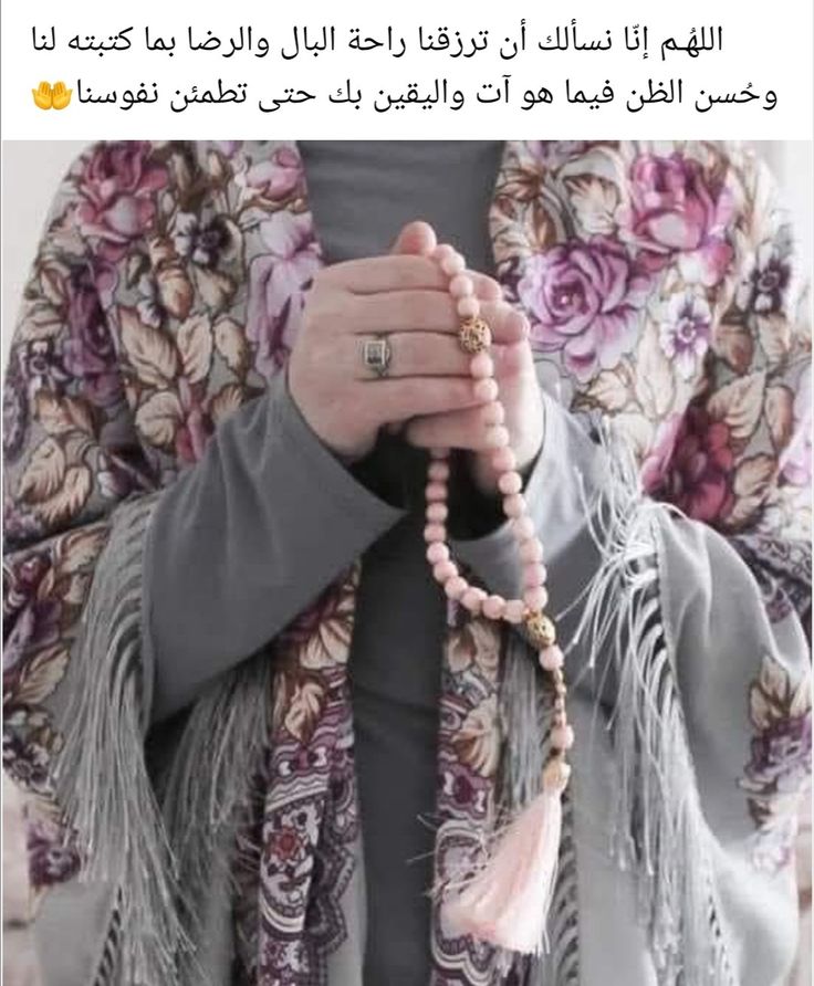 كلمات عن راحة البال بالصور