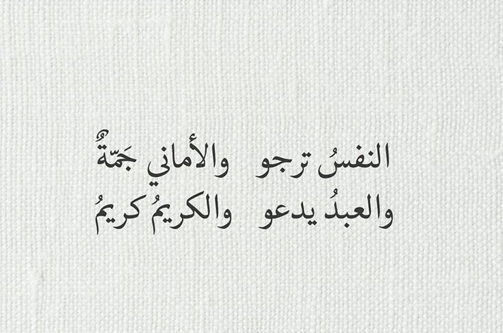 عبارات عن الطمأنينة بالله