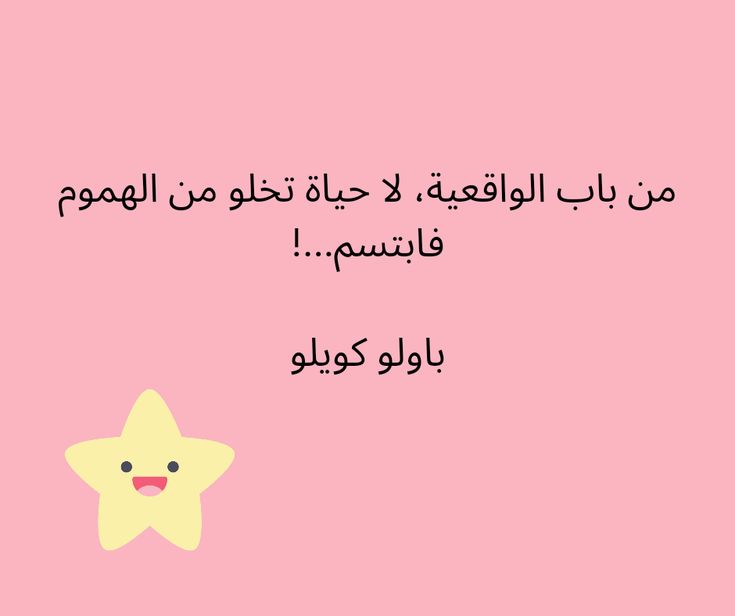 أقوال وحكم عن الحياة 