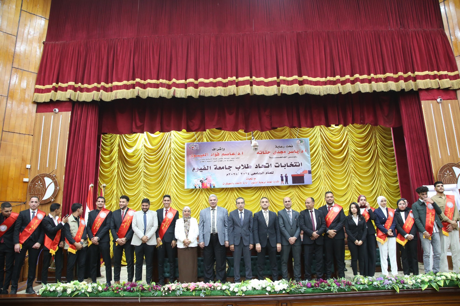 اختيار الطالب محمود سيف رئيسًا لاتحاد طلاب جامعة الفيوم