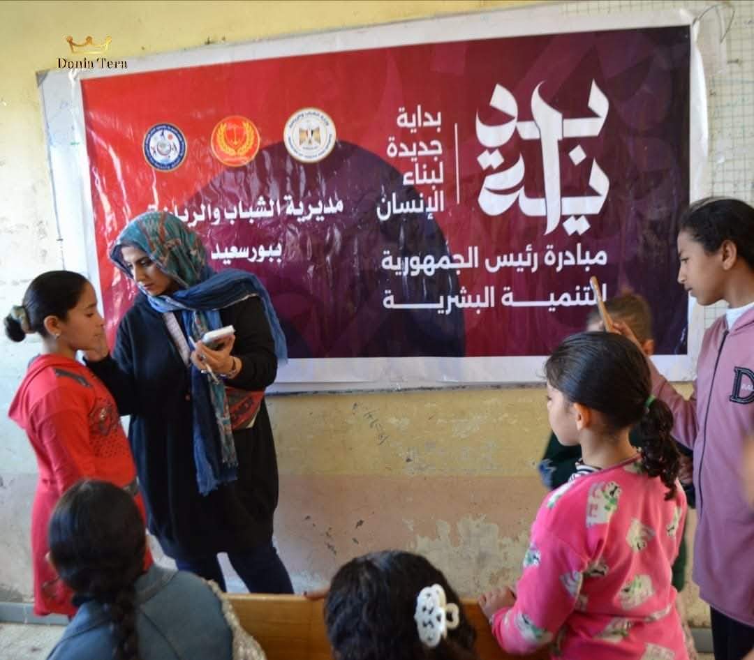 فاعليات ثقافة بورسعيد 