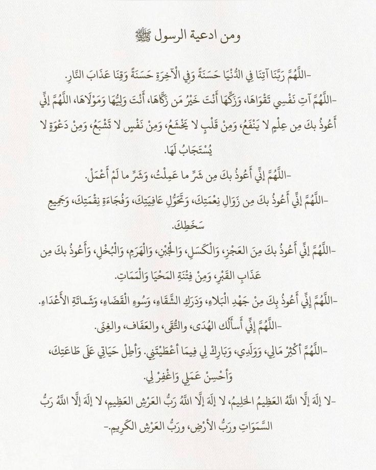 أدعية العمرة