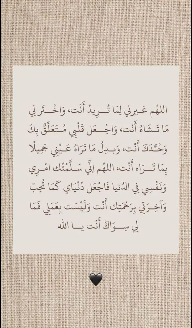 أدعية العمرة