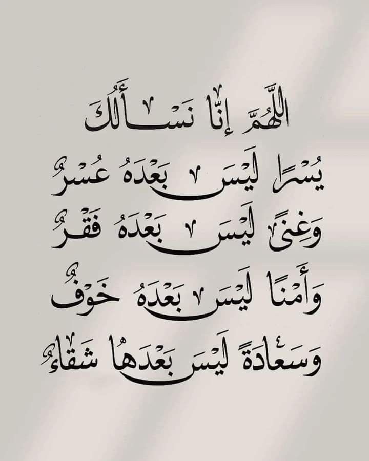 دعاء شرب ماء زمزم