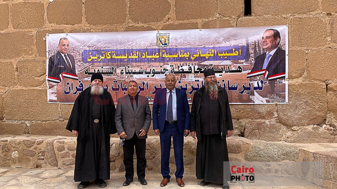 محافظ جنوب سيناء يرسل هدايا إلى رهبان دير سانت كاترين