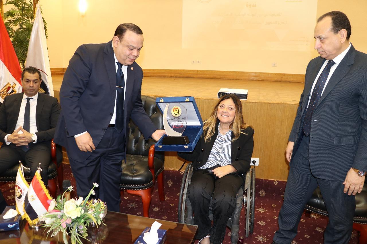 الهيئة الوطنية للانتخابات 1