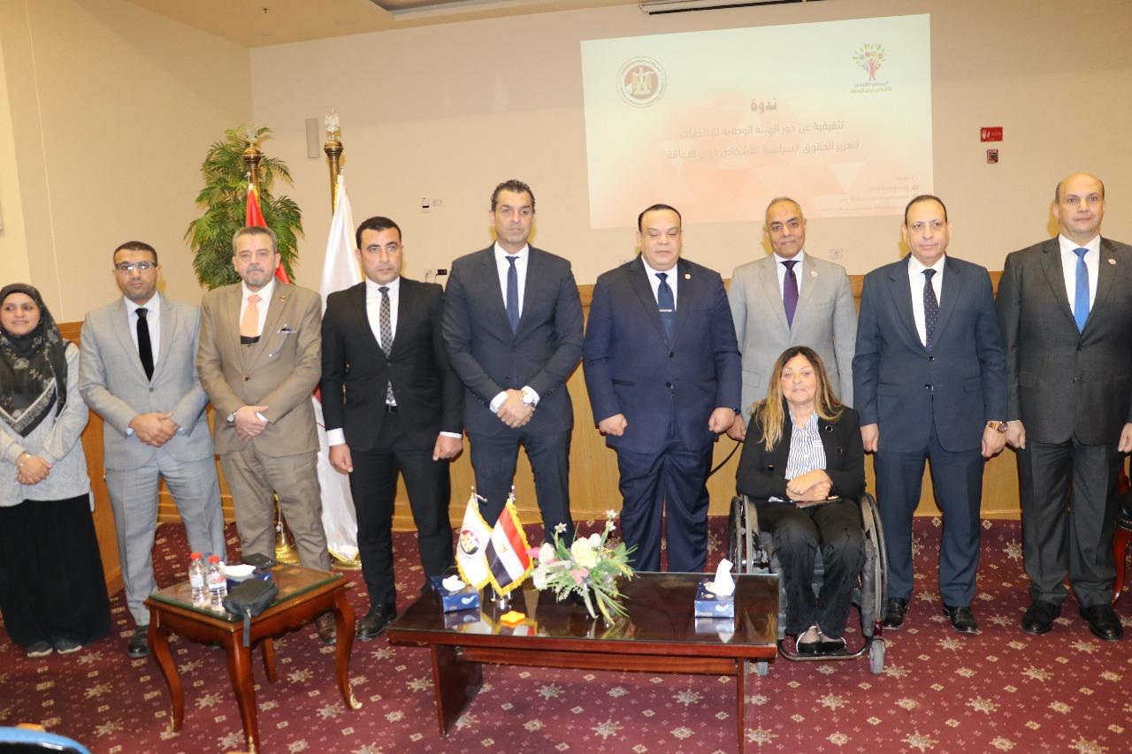 الهيئة الوطنية للانتخابات