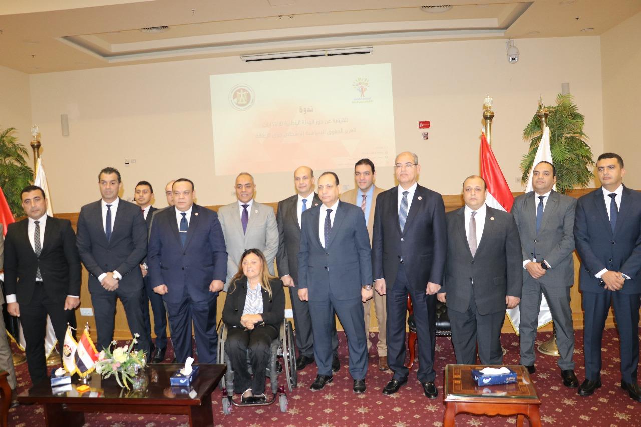 الوطنية لانتخابات