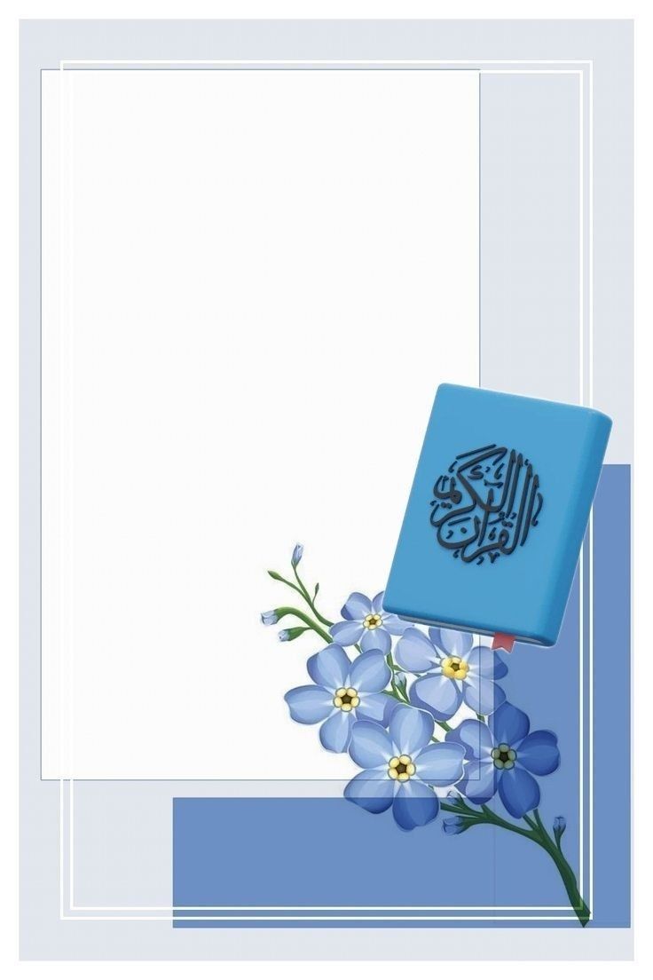 بطاقات تهنئة إلكترونية باسمك