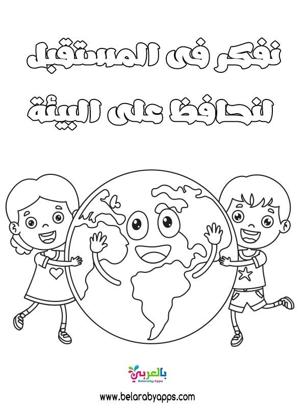 رسومات عن النظافة