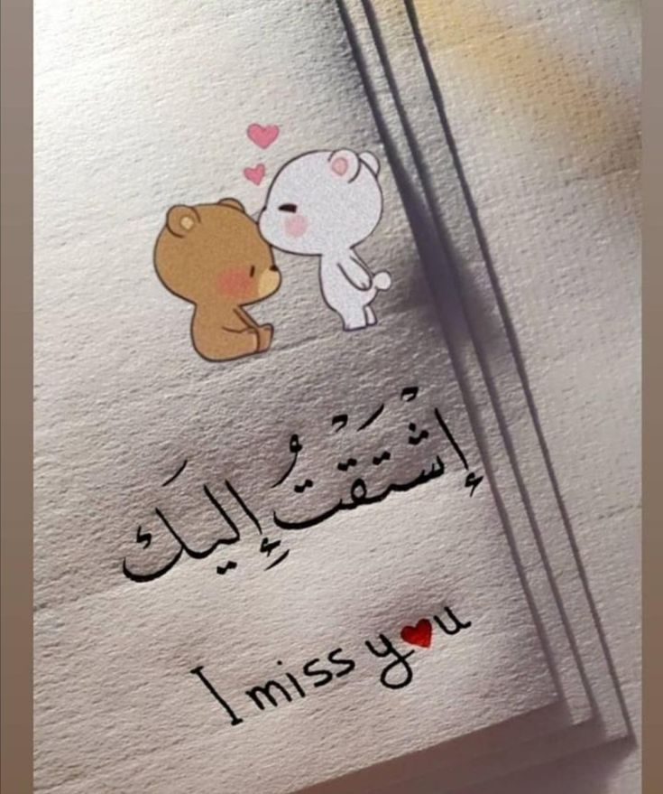 أقوال عن الحب