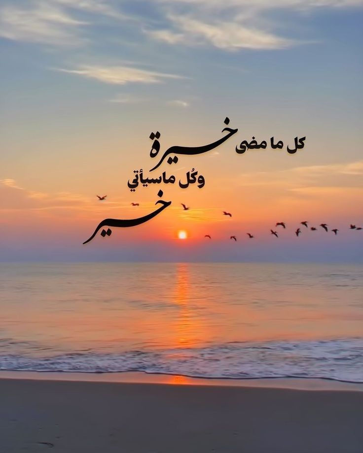 أقوال عن الصبر