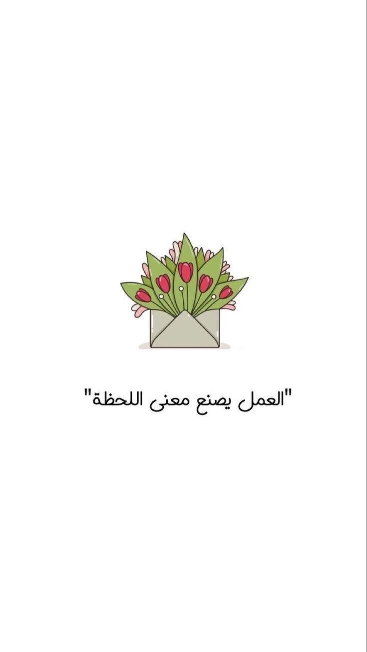 أقوال عن الثقة بالنفس